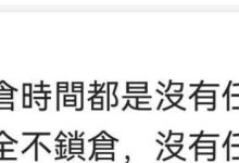 管理员再提醒,助记词很重要_派想网
