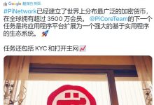 1/31快讯!近期4个重点!_派想网