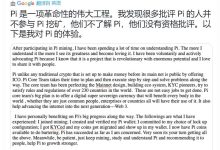 必读:博士,2023年1月,大面积迁移开始,恭喜进入主网!_派想网