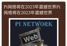 2/1关于青海卫视上线头脑风暴生态的几点看法!_派想网