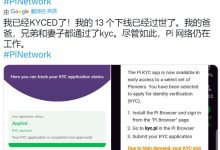 必读:博士,2023年!我们web3会成功的十大理由!大家正在通向一条新时代的高速路上..._派想网