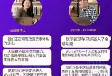 尼古拉斯透露6个好消息!_派想网