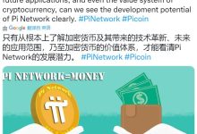 必读:博士,2023年上线主网,成为全球web3公有链第一!_派想网