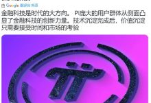 首页更新丨更新黑客松的5项细则!_派想网