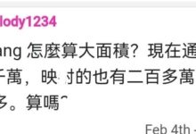 深度:博士,2023年,大家要的机会来了!抓稳!一次到位!_派想网