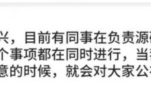 生态赞助!圆周率正逐渐进入主流世界_派想网