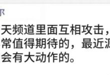 震惊!那些不点亮的人,将来都会怎么样了?_派想网