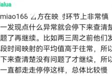 三条管理员提醒消息_派想网