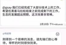 首页更新!三个重点!_派想网