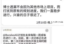 深度:博士,2023年主网,我们都在做一件传奇的事业!五年,确实很神奇!_派想网