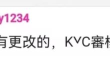 必读:博士,我们期待的web3主网时间!_派想网