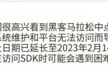 好消息!全球超过7亿注册!_派想网