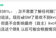 π浏览器更新,尼古拉斯亲自加速kyc_派想网