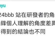 深度:博士,2024年,我们的web3将以我们为中心,在全球遍地开花结果!_派想网