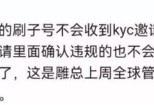 这两个优势决定圆周率的大流量!_派想网