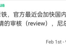 毫无疑问!圆周率正在走向全球!_派想网