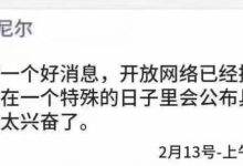 π尼古拉斯月底重点发展上线珠网_派想网