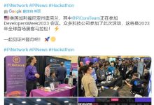 厉害了!一起见证Pi登月吧_派想网