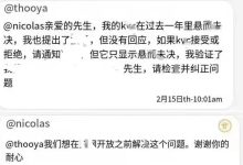 必读:博士,2023年完成主网是必然的,让我们都可以躺赚!_派想网