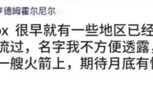 必读:博士,2023年主网,稳了!_派想网
