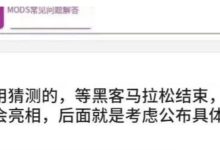 必读:博士,2023年主网就开始狂飙,就怕大家跟不上节奏!_派想网