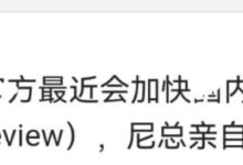 心跳加速!重大成果展示!_派想网