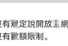 易货更新,π尼古拉斯宣布生态规则_派想网