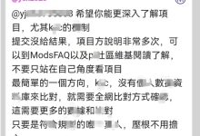 定了!3.14公布!博士:时间又改了!最后截止时间公布,要发!_派想网