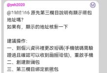 博士:主网提上日程!只差最后这3点!_派想网