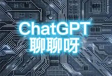 深度:博士,人工智能chatgpt在我们生态出圈了,厉害的主网后就出来!_派想网
