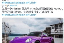 必读:博士,2023年,全球没有什么比我们的web3更值得参与_派想网