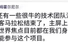 升级开发来了!3个重点_派想网
