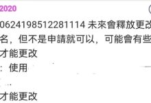 管理员提醒!_派想网