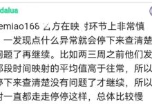 正式启动!四个重点!_派想网