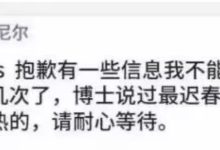 逐步正规!主网正临近!_派想网