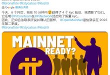 必读:2023年主网,全球200多个国家,为你创造财富!_派想网