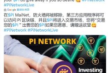 必读:博士,2023年,我们的web3将建成,成为全球最伟大的事业,一场巨富到来,每个人都能挣到钱!_派想网