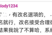 核心成员透露月初有好消息_派想网