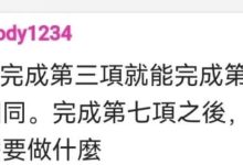 必读:博士,3月14日有好消息!2000mi因为生态落地,不是难事!_派想网