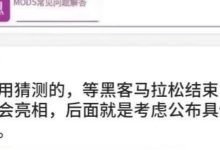 深度:博士,都要主网了,什么时候做节点更合适...你要做节点,此文必看_派想网