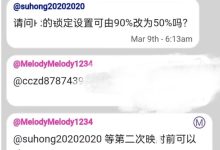 必读:博士,2023年主网临近,锁定6月28日!_派想网