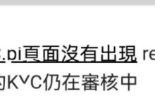 明确了!3月14公布!博士:4430!最后截止时间来了!_派想网