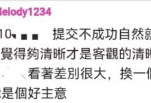 范尼博士:主网可能加速了!_派想网