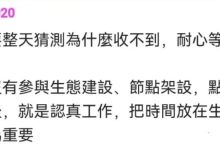 深度:博士,主网!交易所会被web3取代,财富回归个人!_派想网