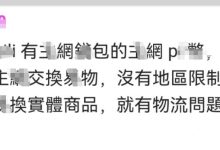 首页更新:博士,4500万!2023年全面进行实名认证!_派想网