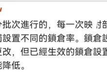 必读:博士,2023年主网就开始狂飙,就怕大家跟不上节奏!_派想网