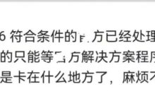 kyc认证之所以慢,有以下原因_派想网