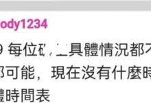 喜讯!尼博士将发布新的官网!为主网的到来提前部署_派想网