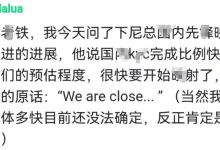 深度:博士,2023年加快主网,你想要的正在路上!_派想网