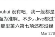 必读:博士,我们最快将在6月28日开放主网!_派想网